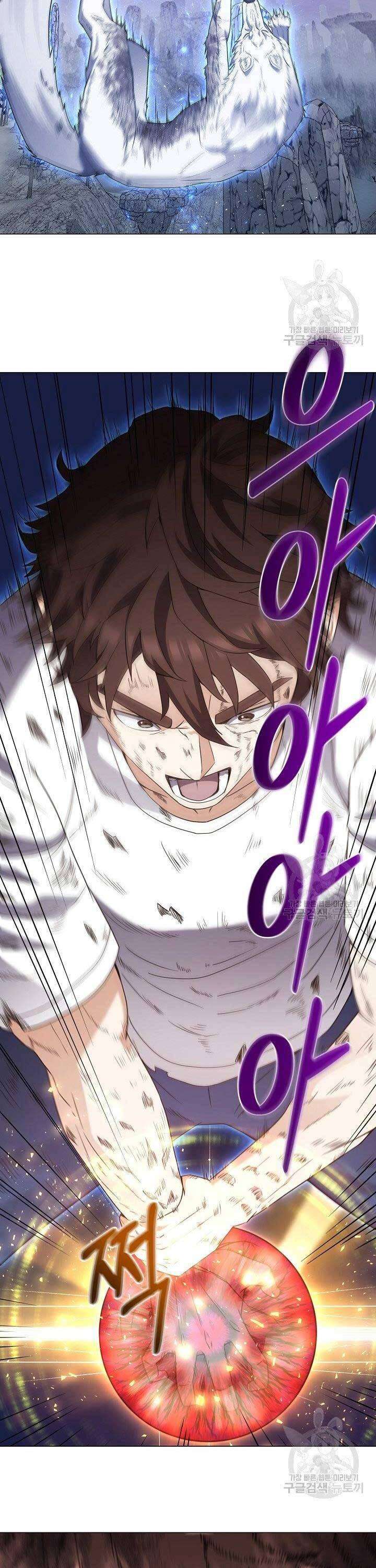 Nhà Hàng Bình Dân Của Anh Hùng Trở Về - Page 33