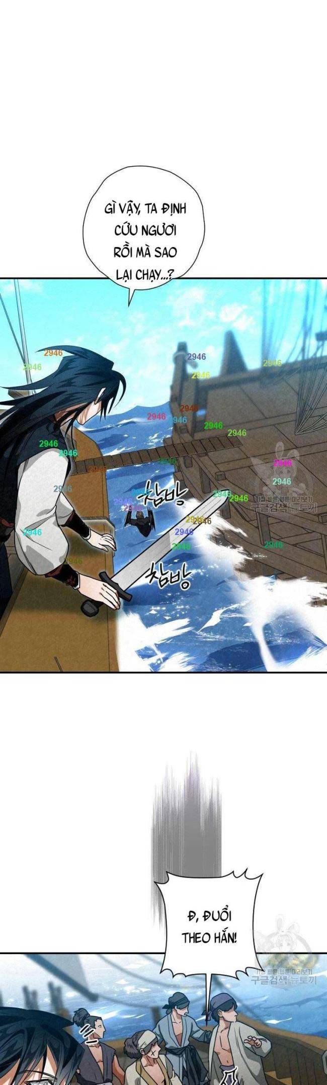 Thiên Kiếm Kỳ Hiệp - Page 23