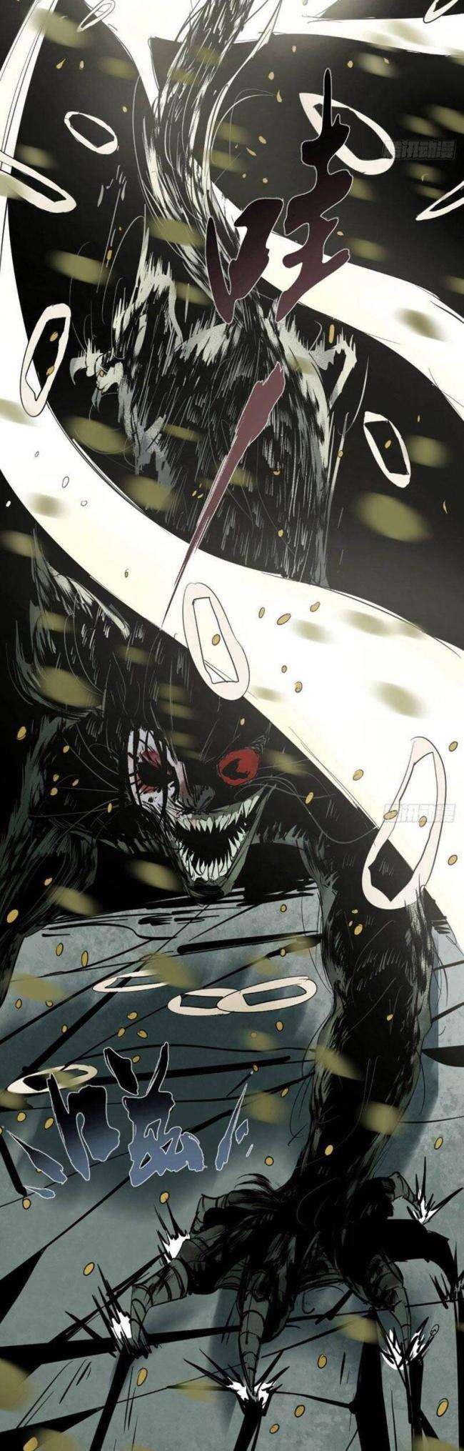 Huyền Thoại Đạo Sĩ - Page 20