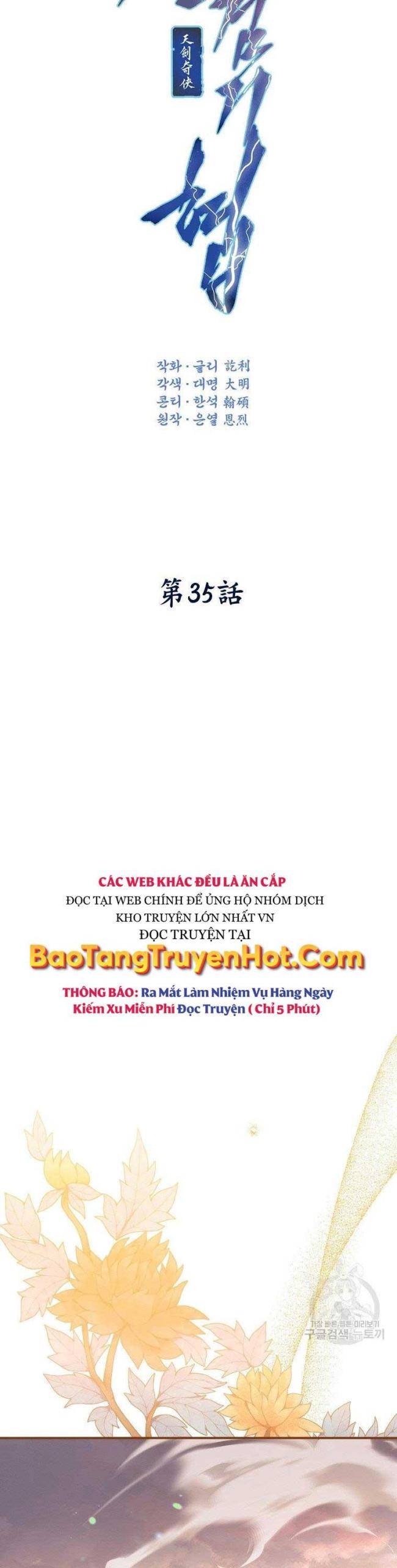 Thiên Kiếm Kỳ Hiệp - Page 5