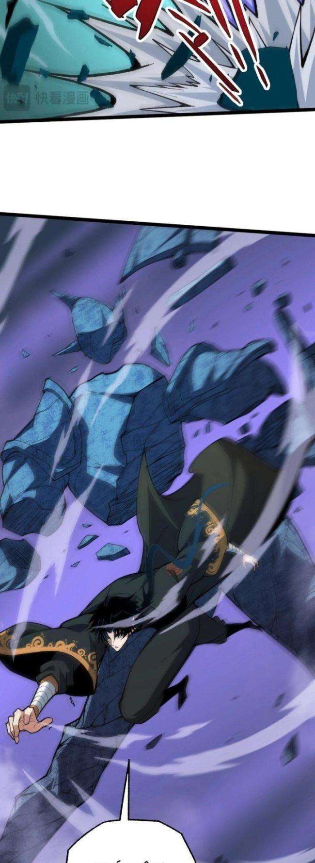 Sự Trở Lại Của Đệ Nhất Tông Sư - Page 33