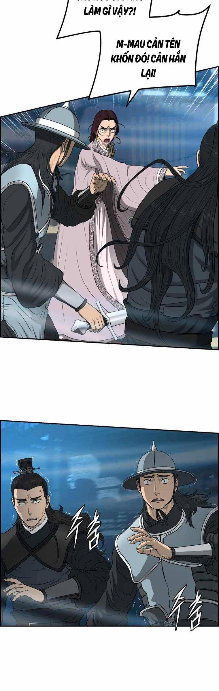 Phong Lôi Kiếm - Page 12