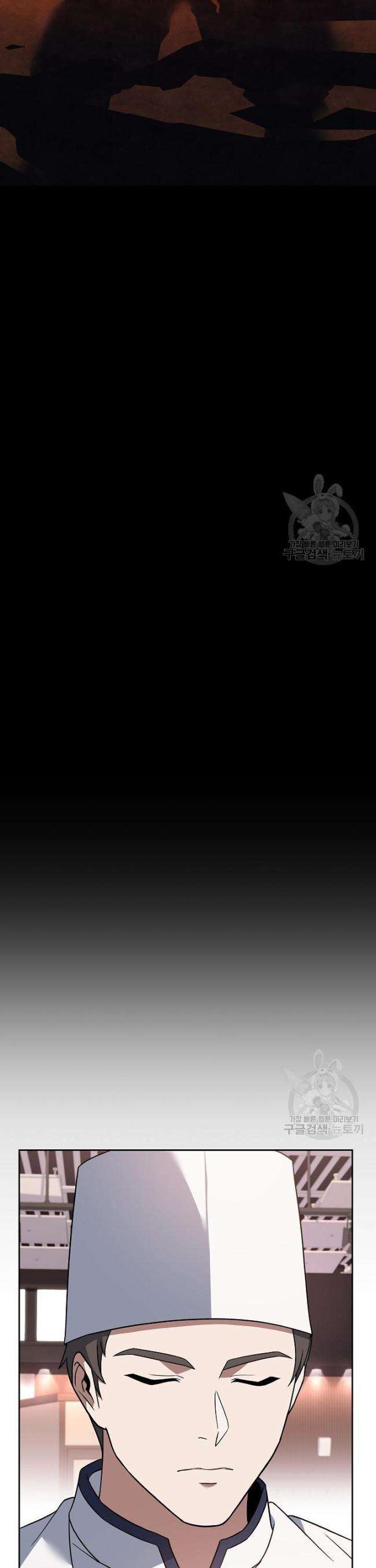 Đầu Bếp Trẻ Nhất Tới Từ Khách Sạn Hạng Ba - Page 30