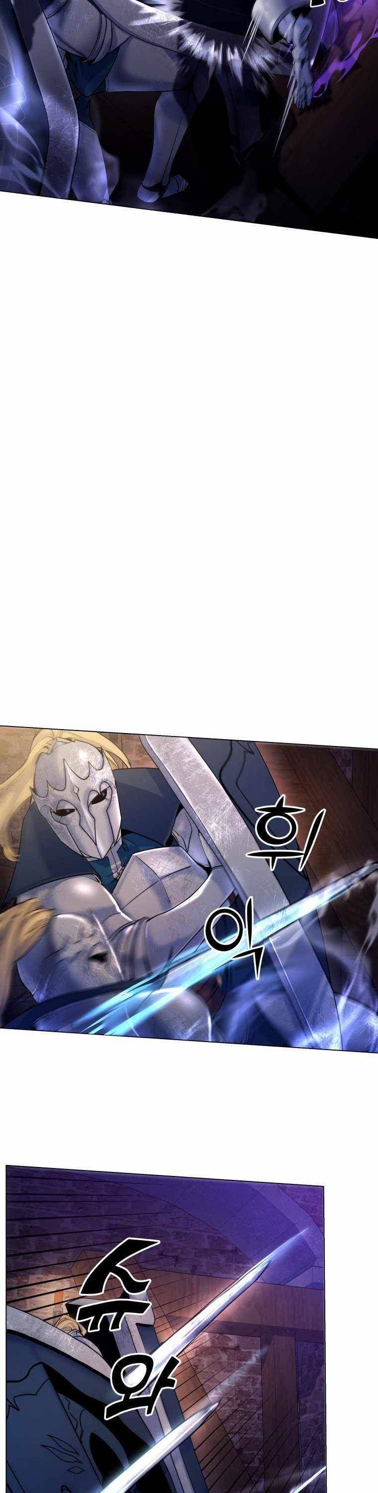 Bạo Chúa Hống Hách - Page 4