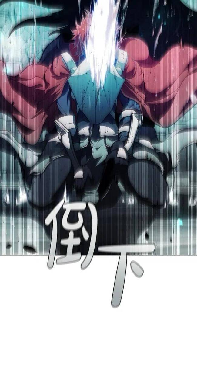 Hồi Quy Thành Công Tước - Page 40