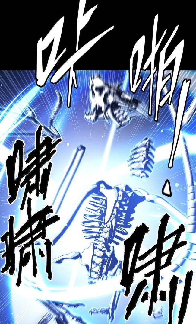 Sinh Tồn Trong Thế Giới Truyện Tranh - Page 39