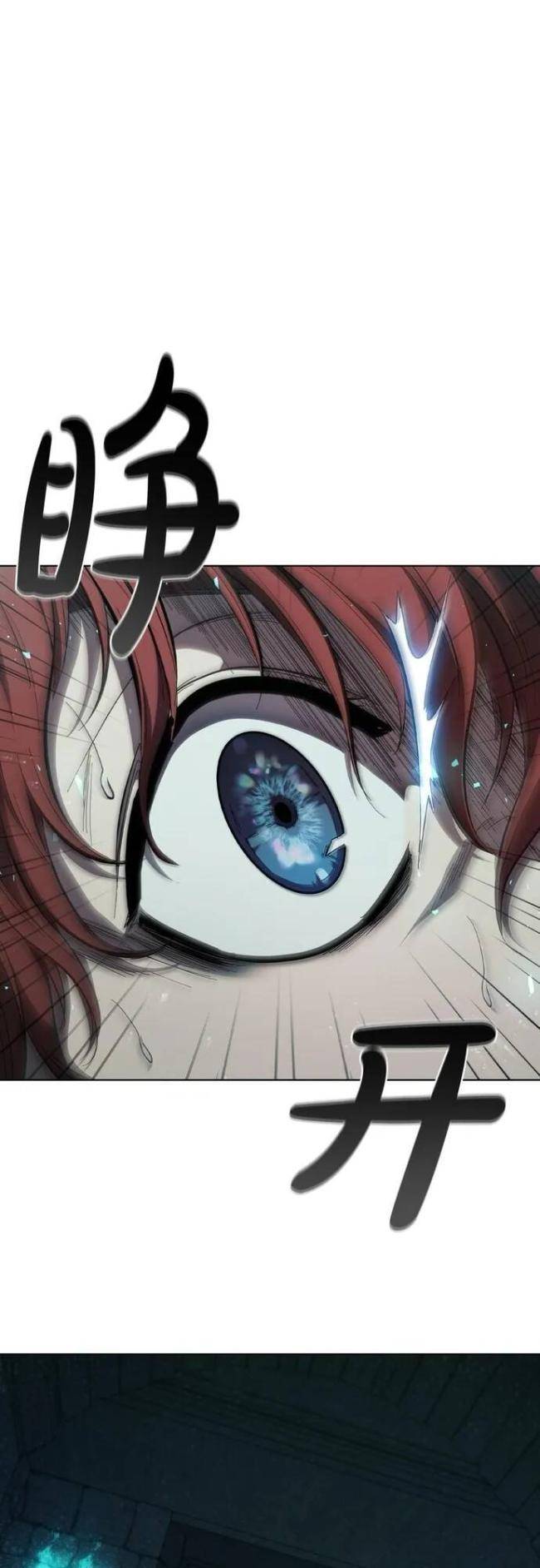 Hồi Quy Thành Công Tước - Page 42