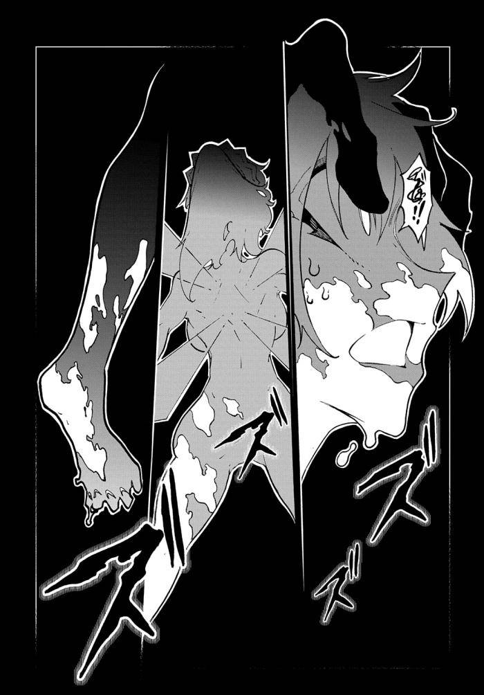 Kẻ Được Triệu Hồi Tới Thế Giới Giả Tưởng Vô Số Lần!! - Page 31