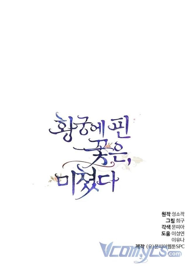 Hoa Nở Trong Cung Diên Hy Công Lược - Page 47