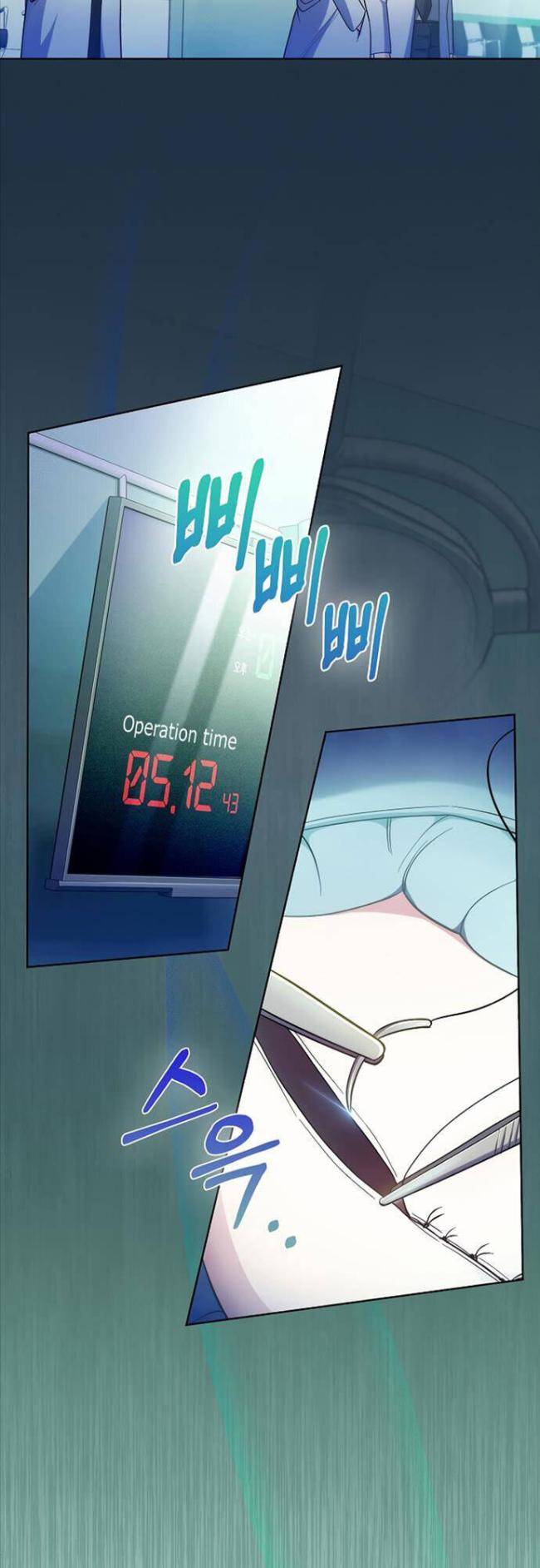 Bác Sĩ Thăng Cấp - Page 47