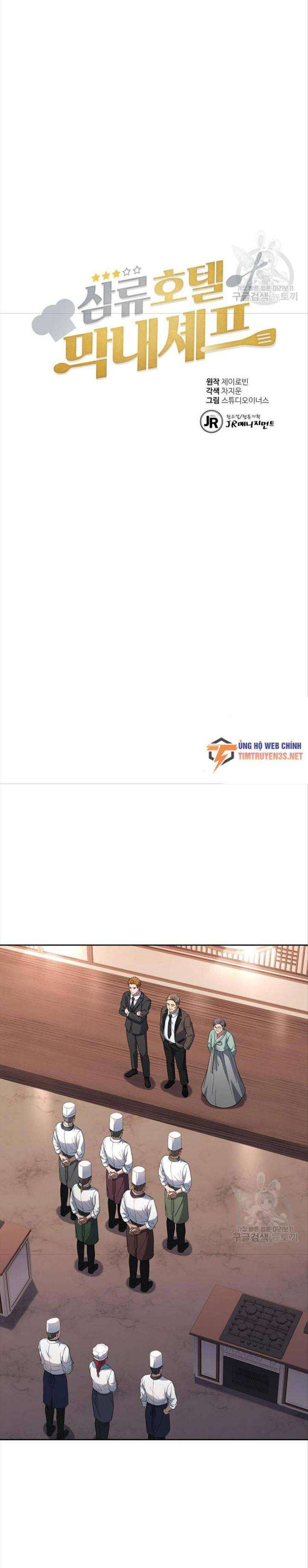 Đầu Bếp Trẻ Nhất Tới Từ Khách Sạn Hạng Ba - Page 19