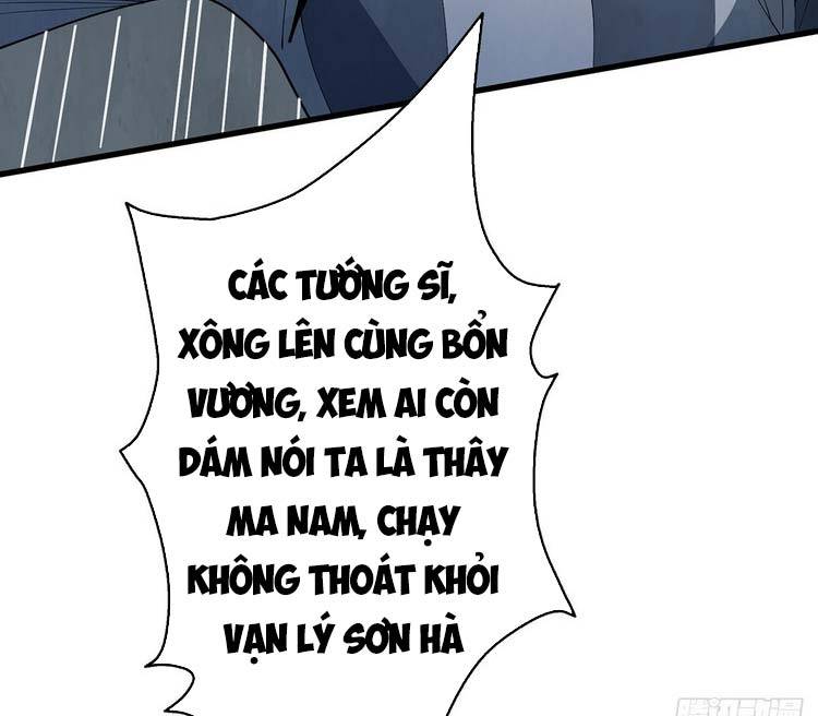 Nhân Vật Phản Diện? Chắc Chắn Không Phải Ta - Page 18