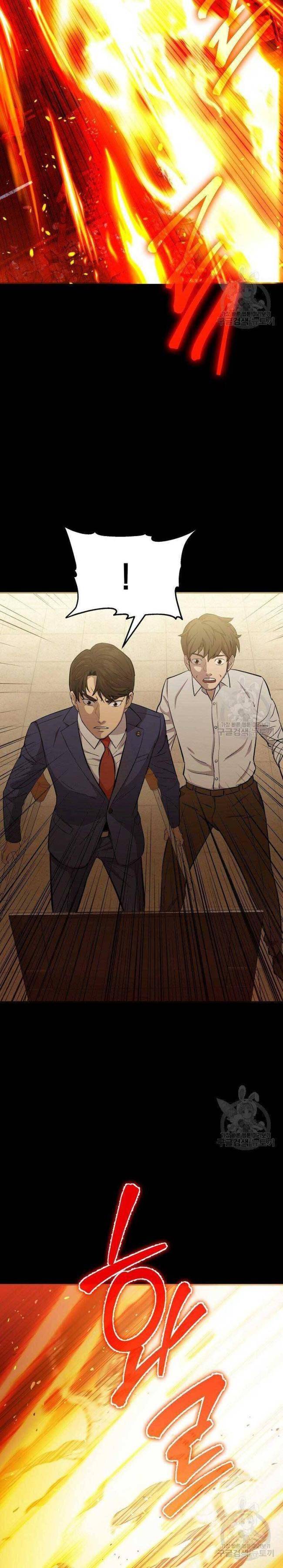 Cánh Cửa Mở Ra Đúng Ngày Đầu Tôi Trở Thành Chính Trị Gia - Page 29