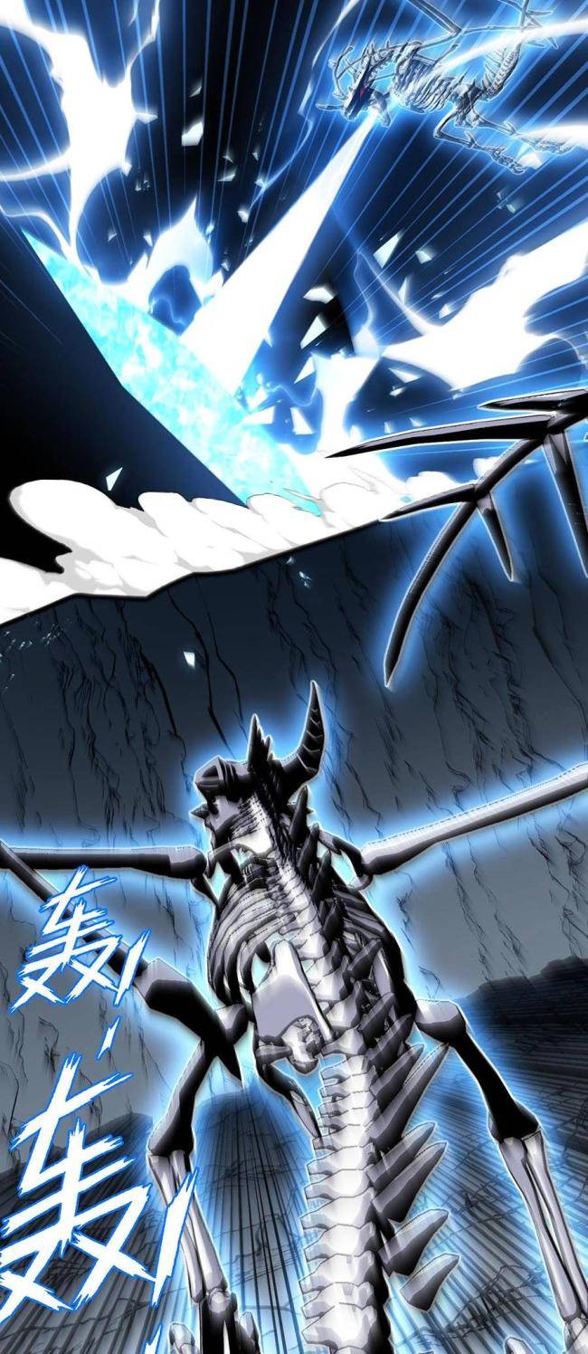 Sinh Tồn Trong Thế Giới Truyện Tranh - Page 15