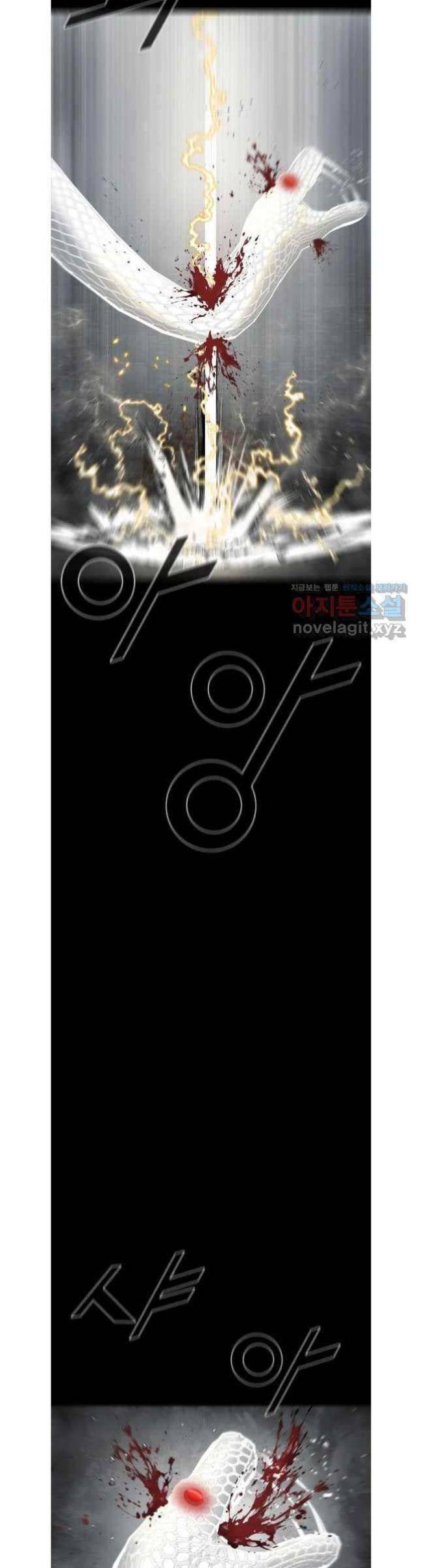 Mật Mã Mê Cung - Page 23