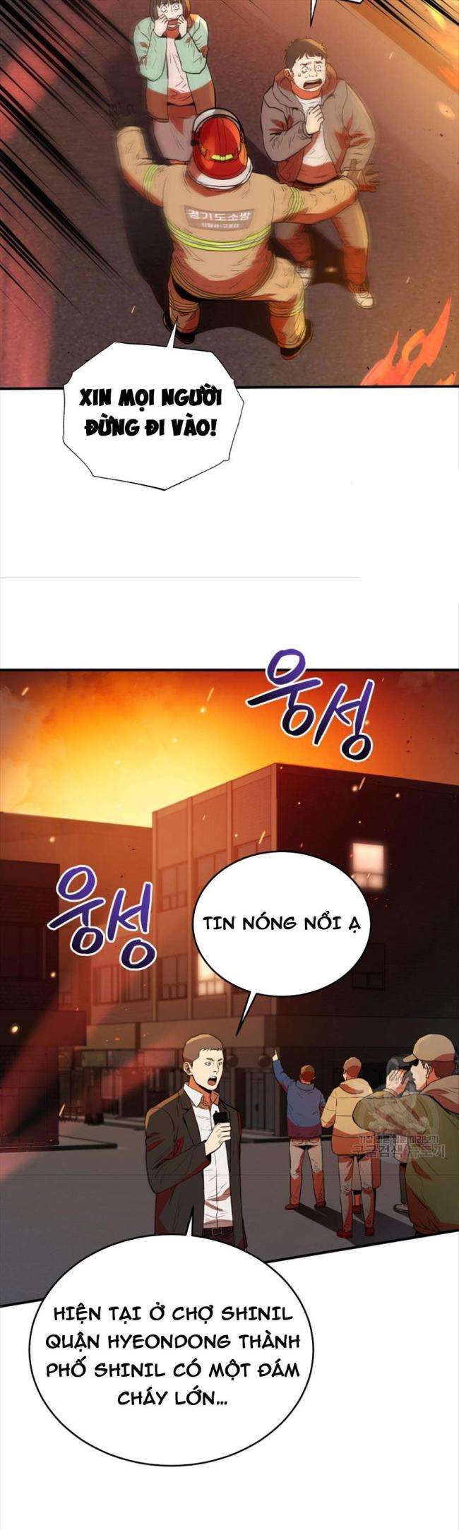 Hệ Thống Cứu Hộ - Page 12