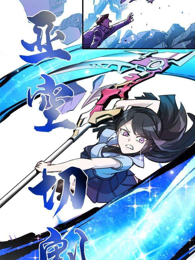 Thế Giới Này Quá Đỗi Nguy Hiểm - Page 26