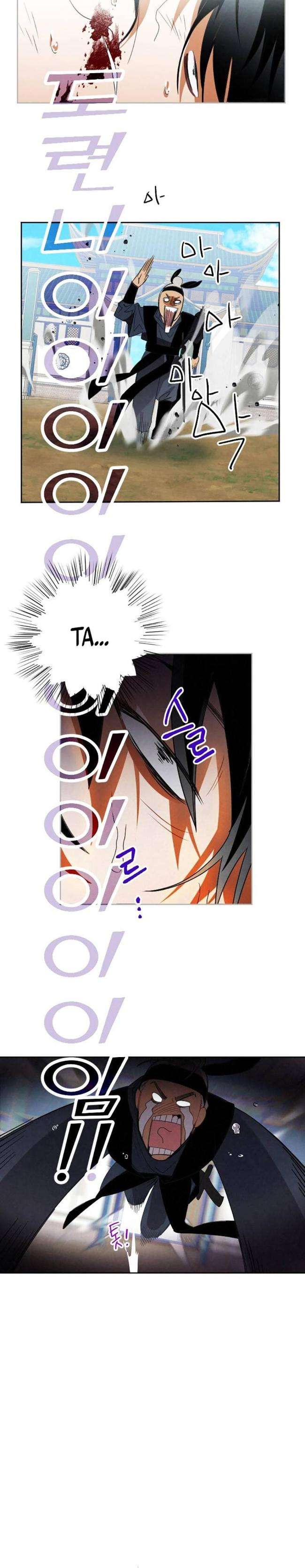 Thiên Kiếm Kỳ Hiệp - Page 16