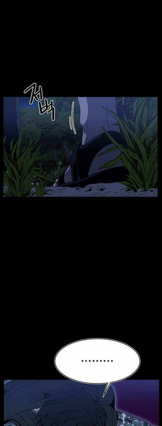 Tay Súng Ma Thuật - Page 14