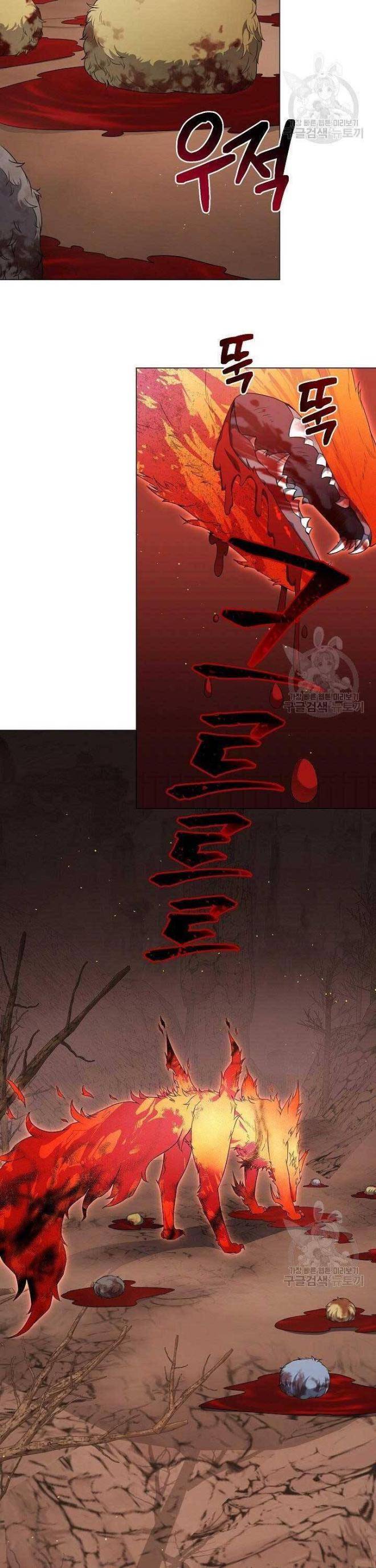 Nhà Hàng Bình Dân Của Anh Hùng Trở Về - Page 20