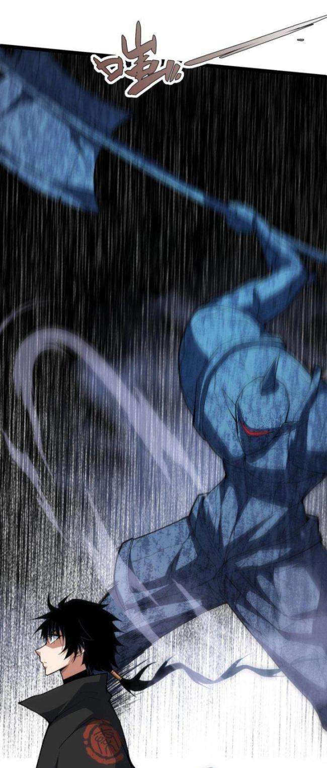 Sự Trở Lại Của Đệ Nhất Tông Sư - Page 31