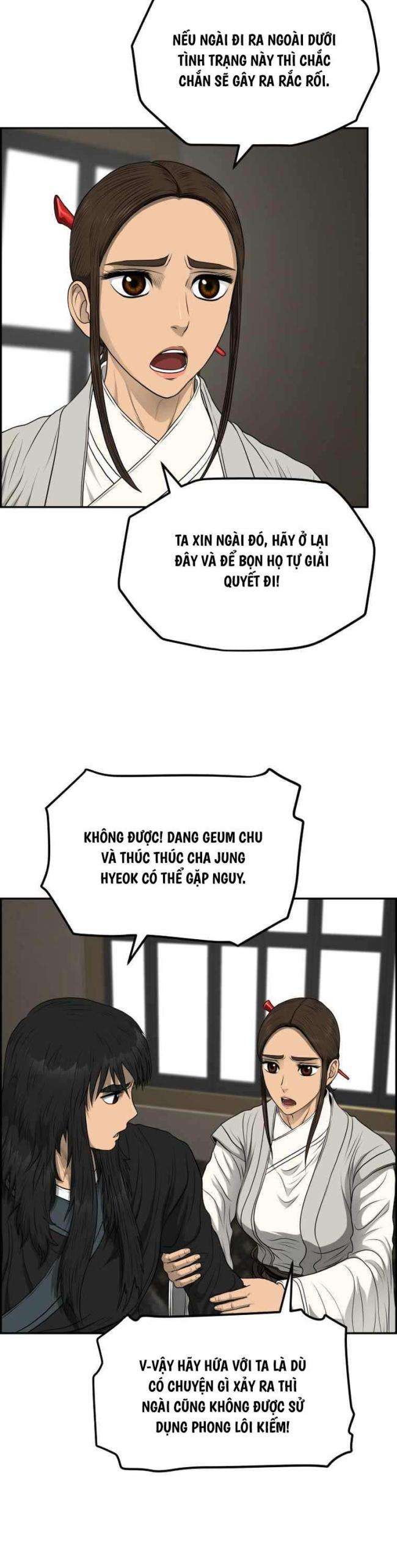 Phong Lôi Kiếm - Page 13