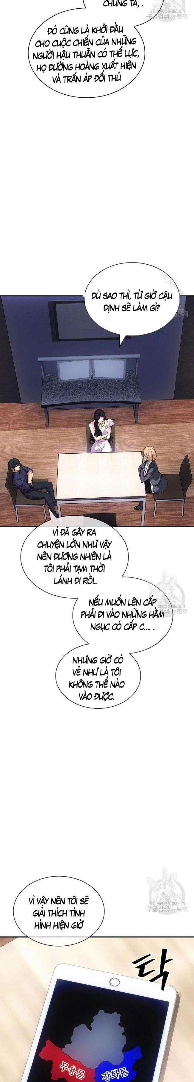 Tôi Có Đặc Tính Của Cấp SSS Nhưng Thích Sống Bình Thường - Page 14