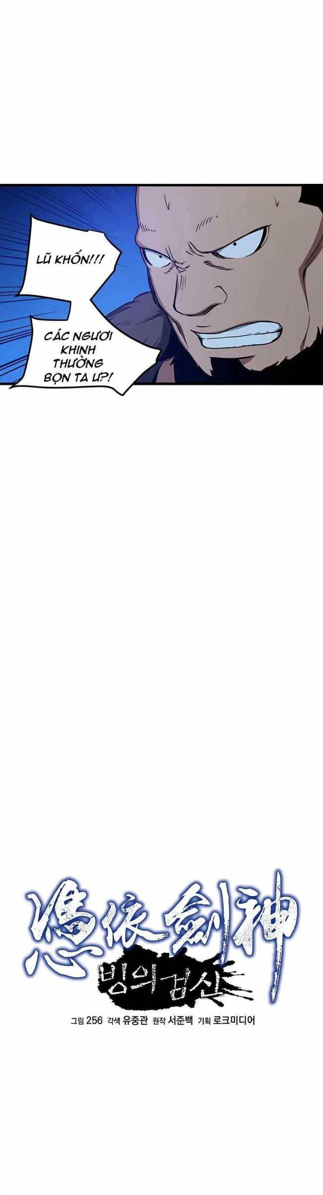 Băng Y Kiếm Thần - Page 18