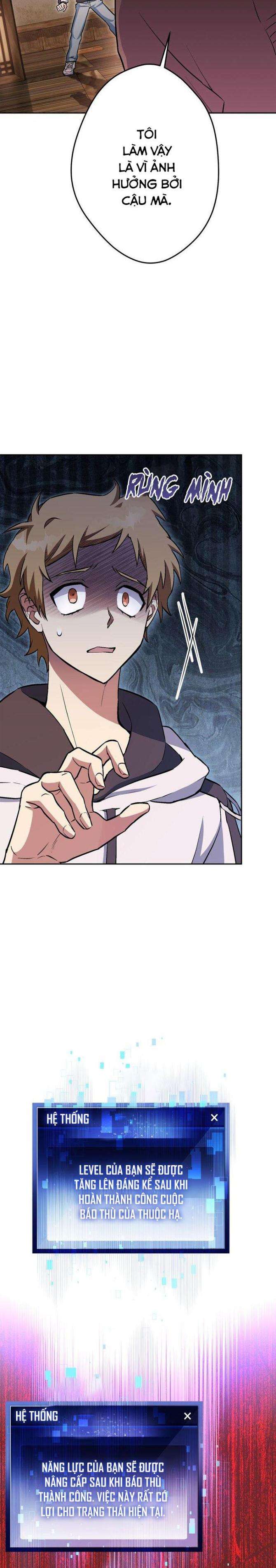 Sự Sống Sót Của Kẻ Chiêu Hồn - Page 13