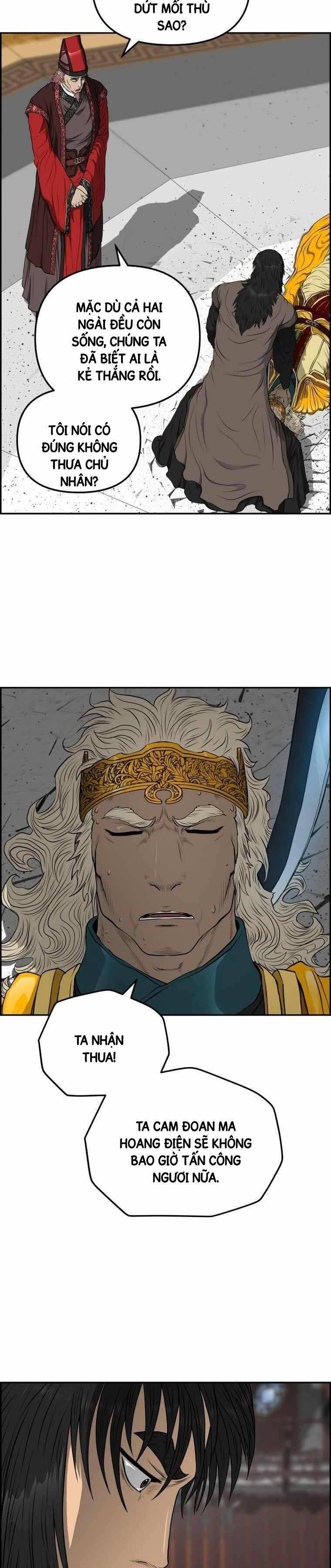 Phong Lôi Kiếm - Page 6