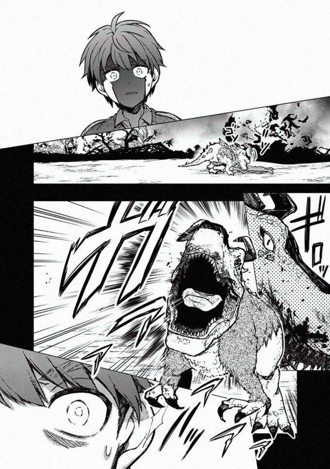 My Death Flags Show No Sign of Ending - Page 15