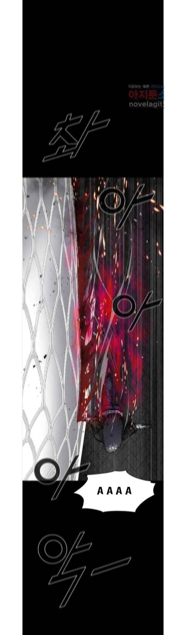 Mật Mã Mê Cung - Page 5