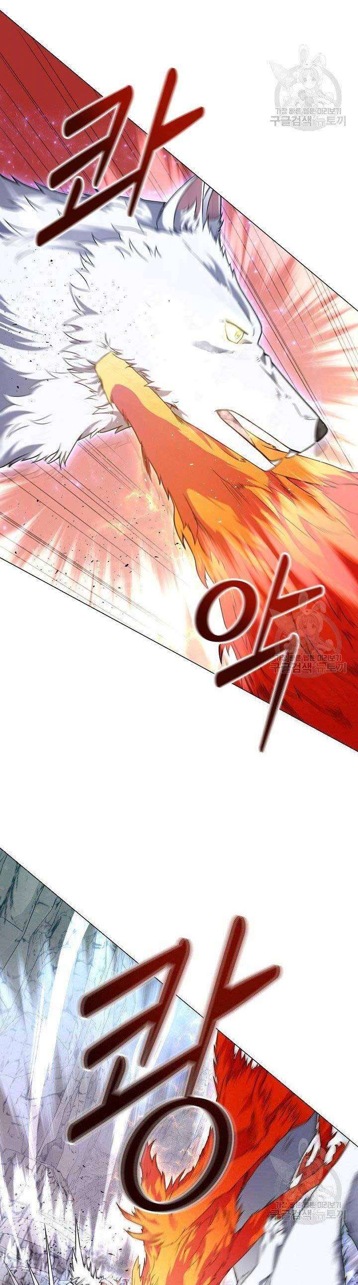 Nhà Hàng Bình Dân Của Anh Hùng Trở Về - Page 8