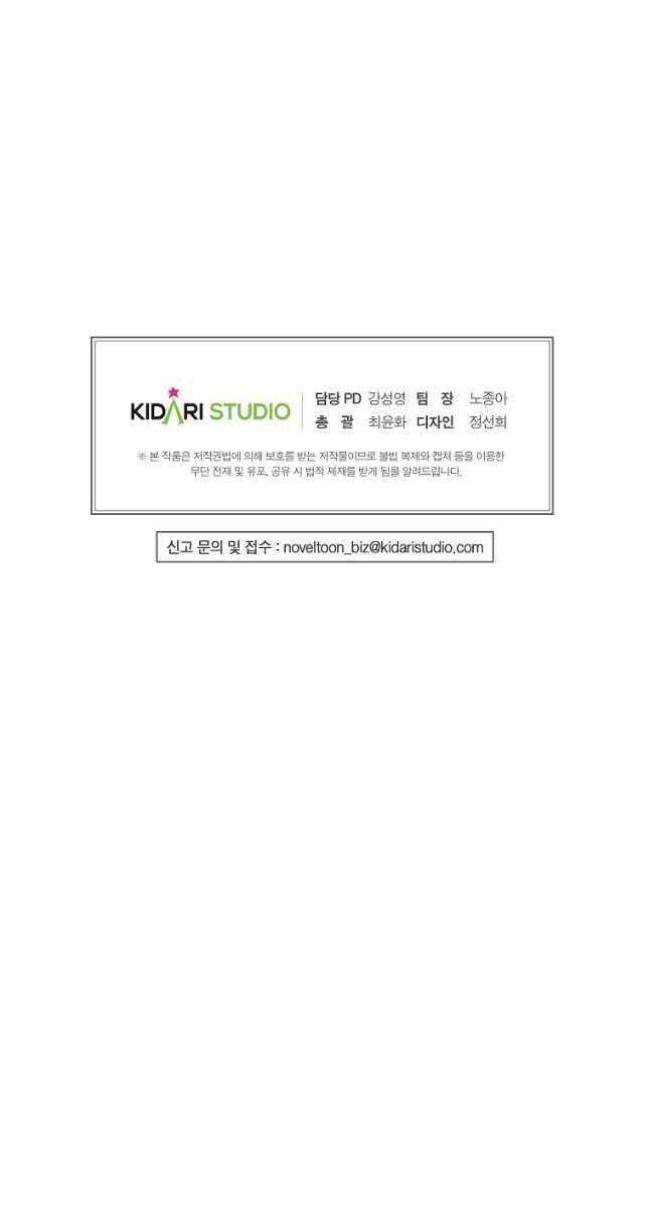 Ma Nhân Núi Côn Lôn - Page 33