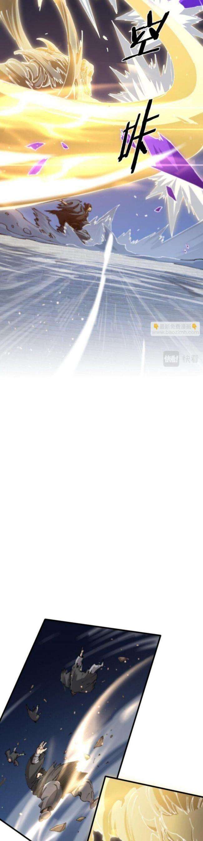 Đại Sư Phụ Hạ Sơn - Page 31