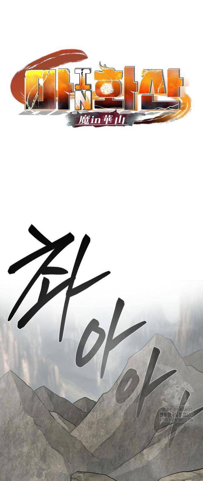 Ma Nhân Hoa Sơn - Page 38