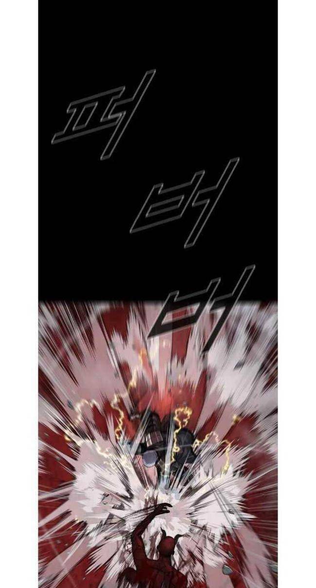 Mật Mã Mê Cung - Page 54