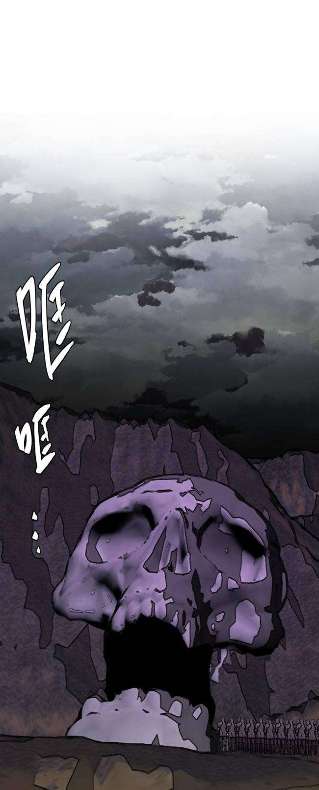 Sinh Tồn Trong Thế Giới Truyện Tranh - Page 12