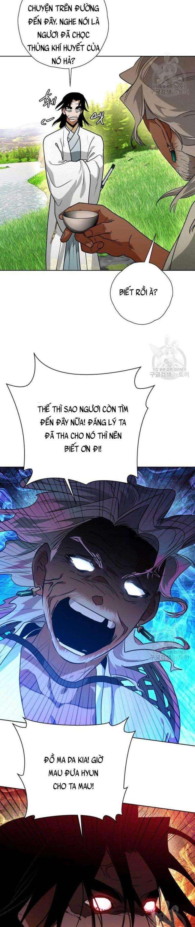 Thiên Kiếm Kỳ Hiệp - Page 12