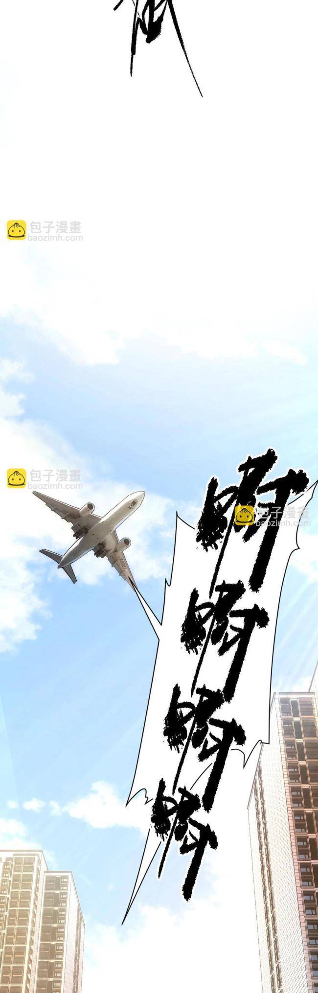 Toàn Thuộc Tính Võ Đạo - Page 40