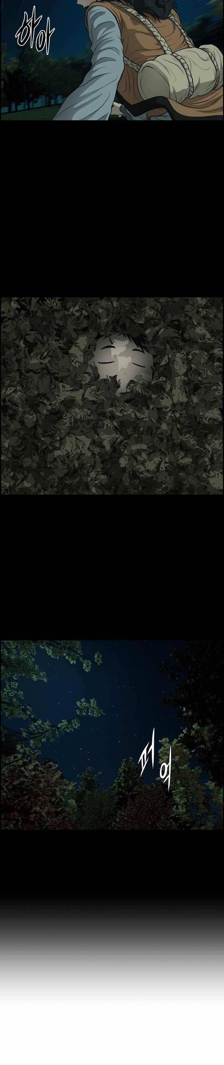 Phong Lôi Kiếm - Page 5