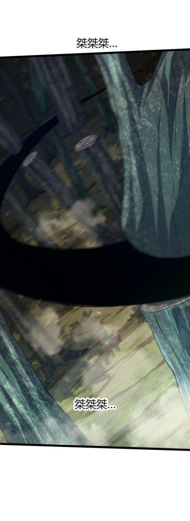 Sự Trở Lại Của Đệ Nhất Tông Sư - Page 4