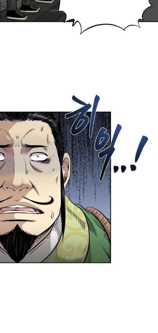 Ma Nhân Hoa Sơn - Page 15