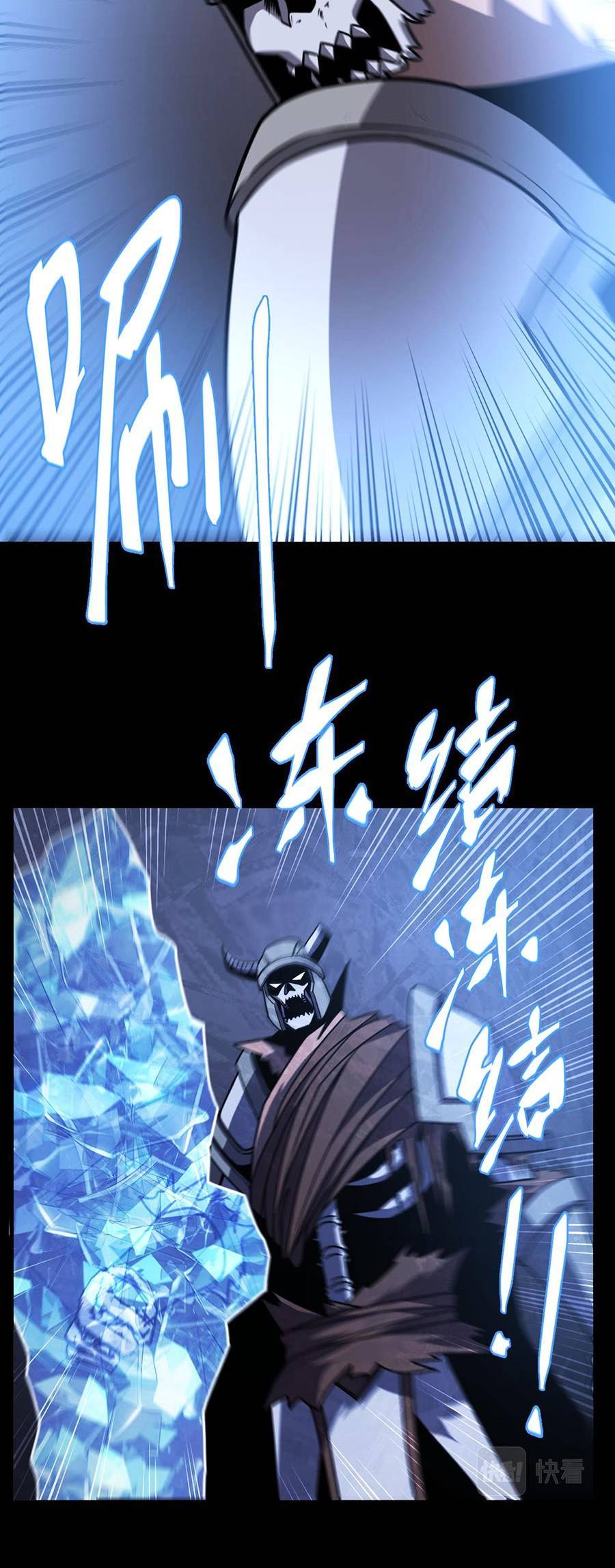 Sinh Tồn Trong Thế Giới Truyện Tranh - Page 26