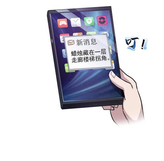 Thế Giới Này Quá Đỗi Nguy Hiểm - Page 21