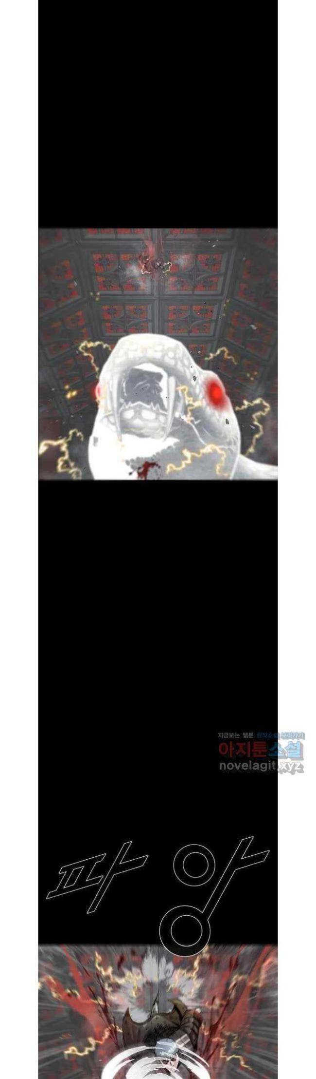 Mật Mã Mê Cung - Page 21