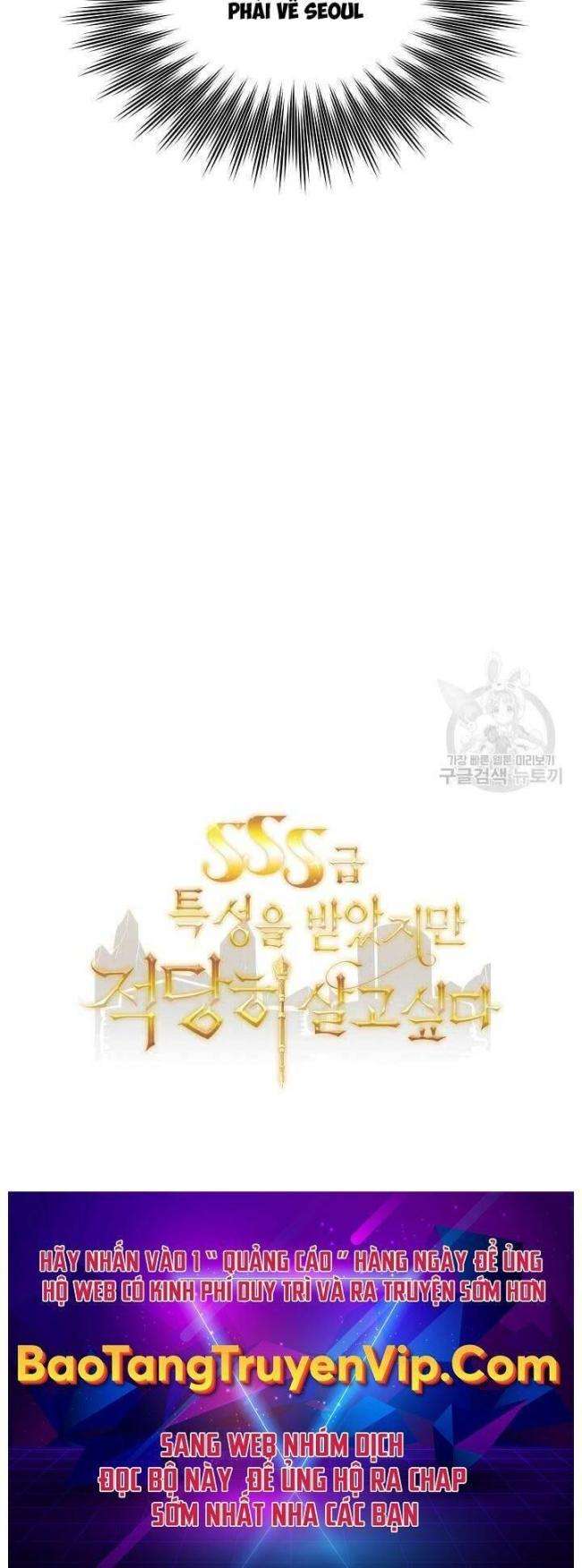 Tôi Có Đặc Tính Của Cấp SSS Nhưng Thích Sống Bình Thường - Page 40