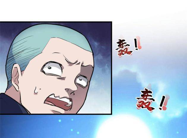 Thế Giới Này Quá Đỗi Nguy Hiểm - Page 41