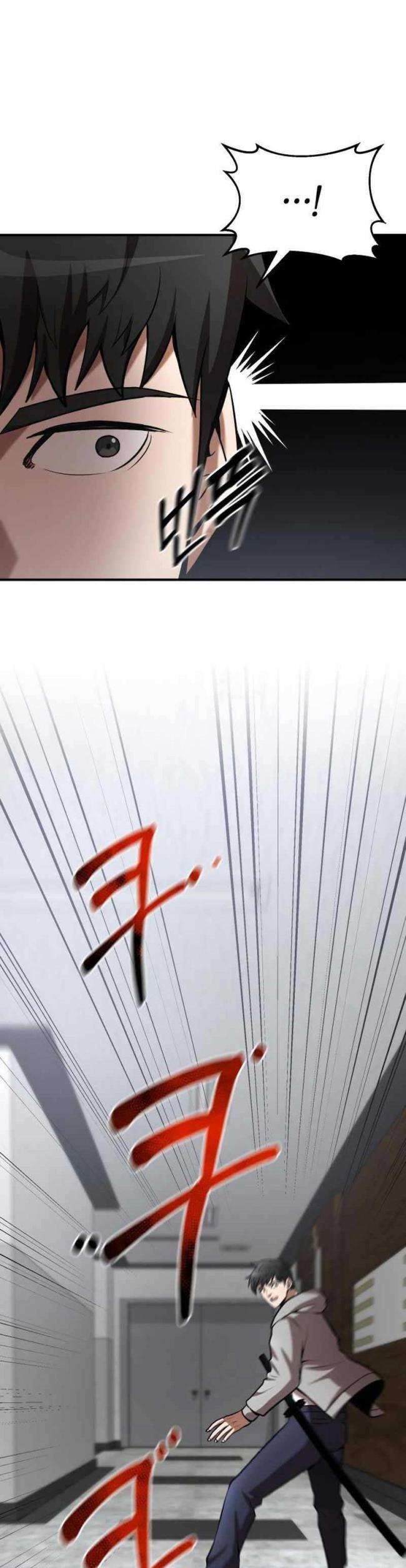 Thiên Tài Kiếm Thuật Của Gia Tộc Danh Giá - Page 30