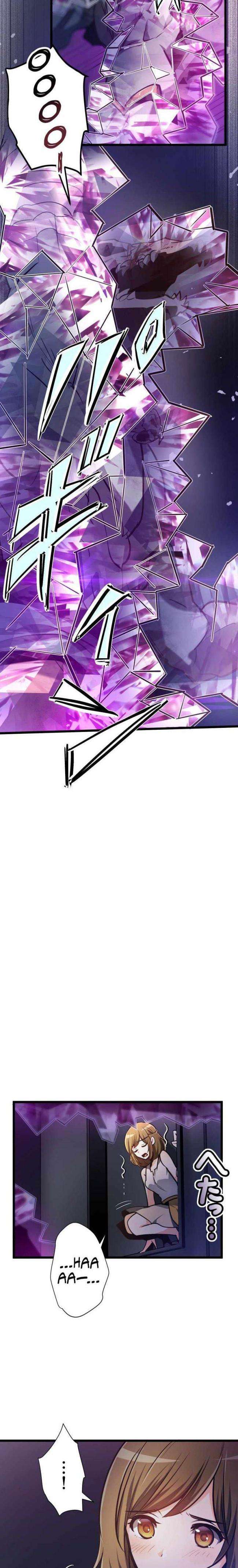 Hầm Ngục Toà Tháp Đảo Ngược - Page 25